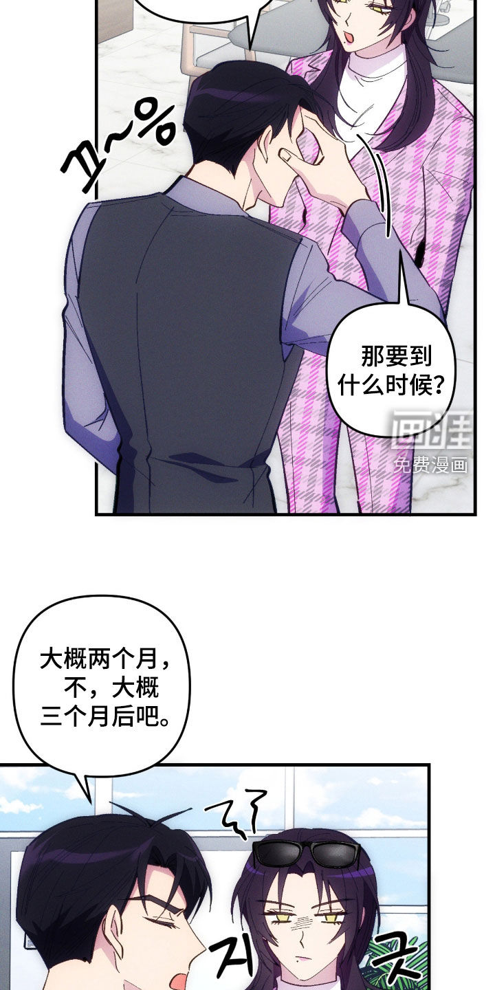 第97话17
