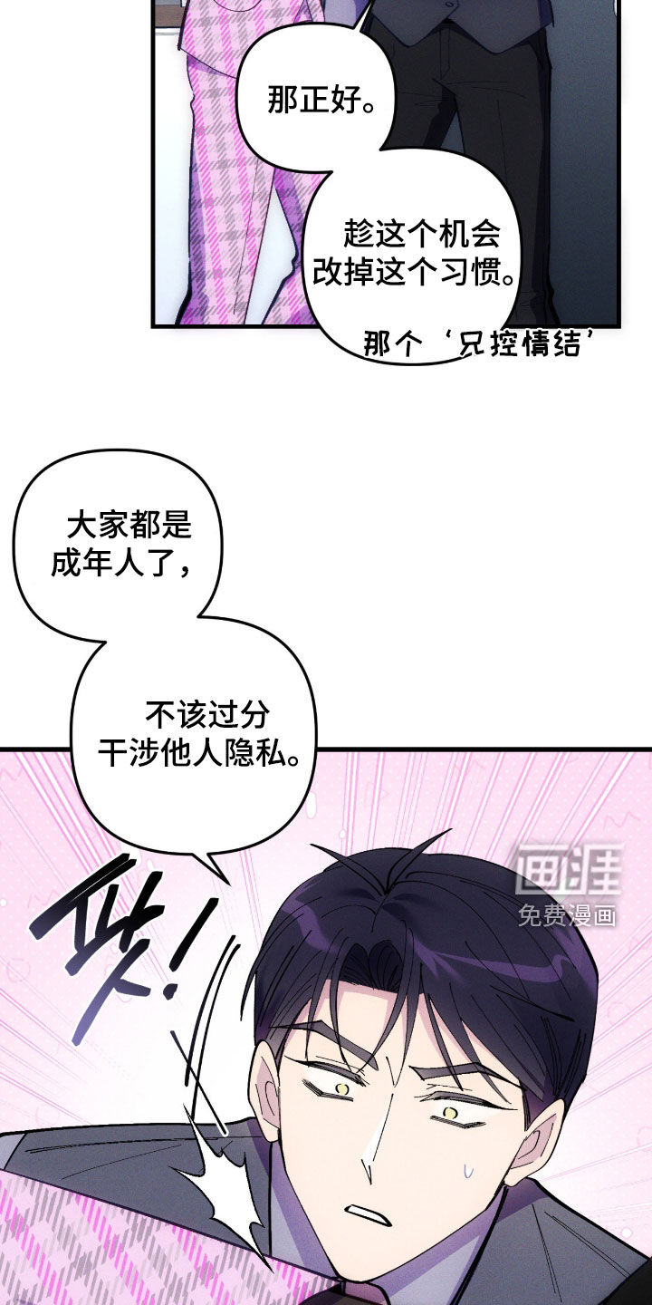 第97话13