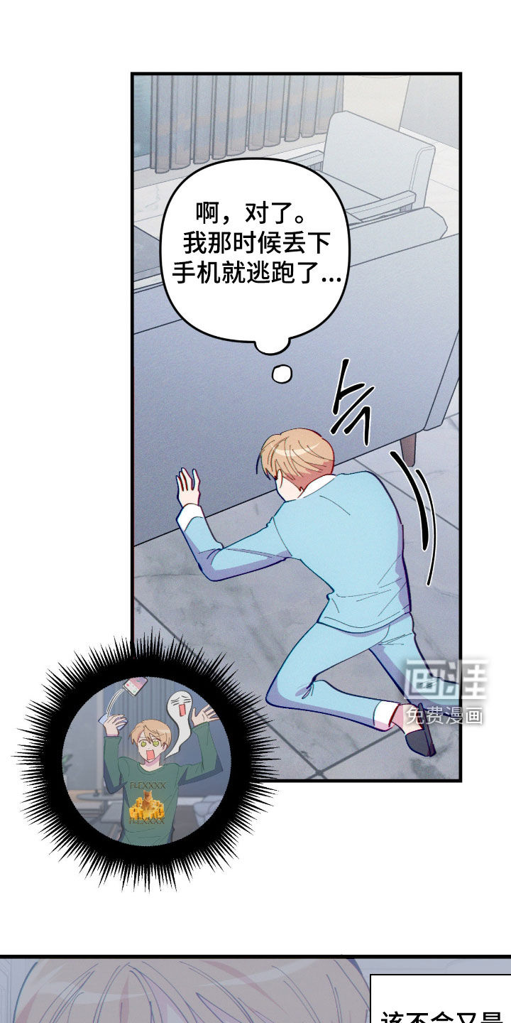 第97话2