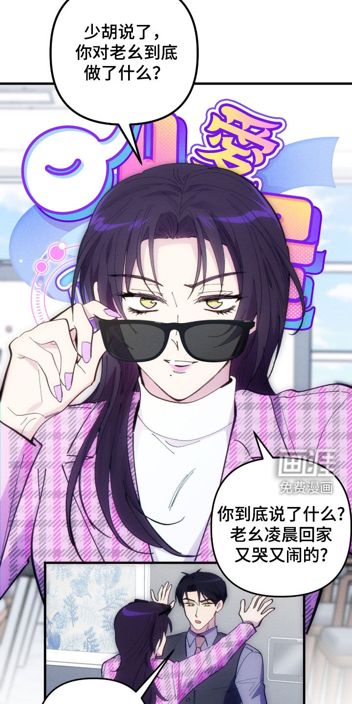 第97话10