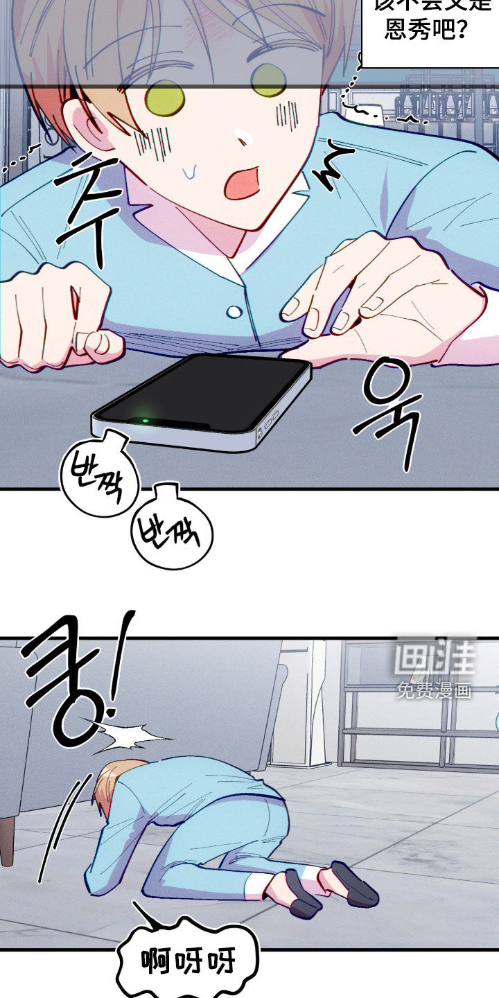 第97话3