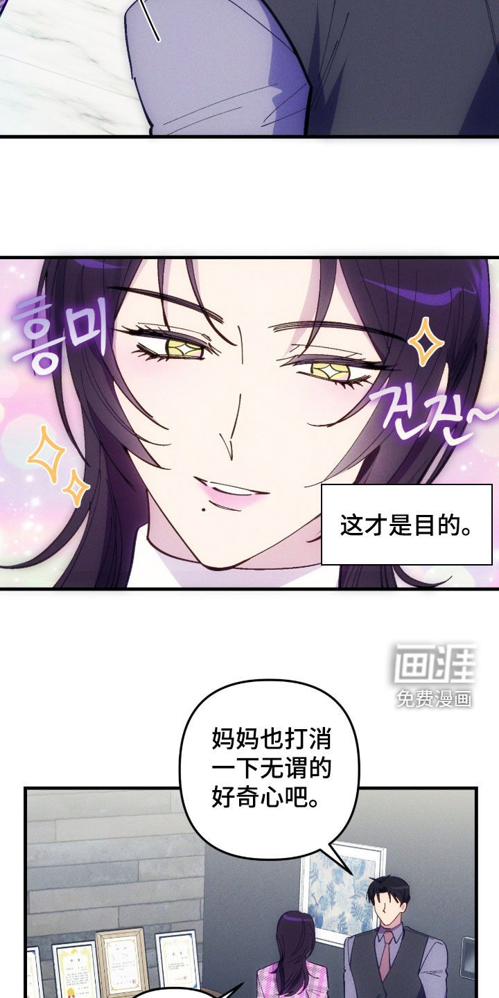 第97话15