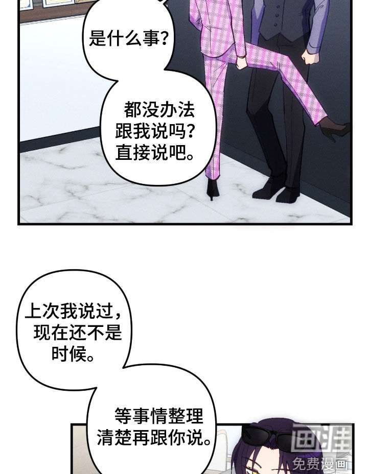 第97话16