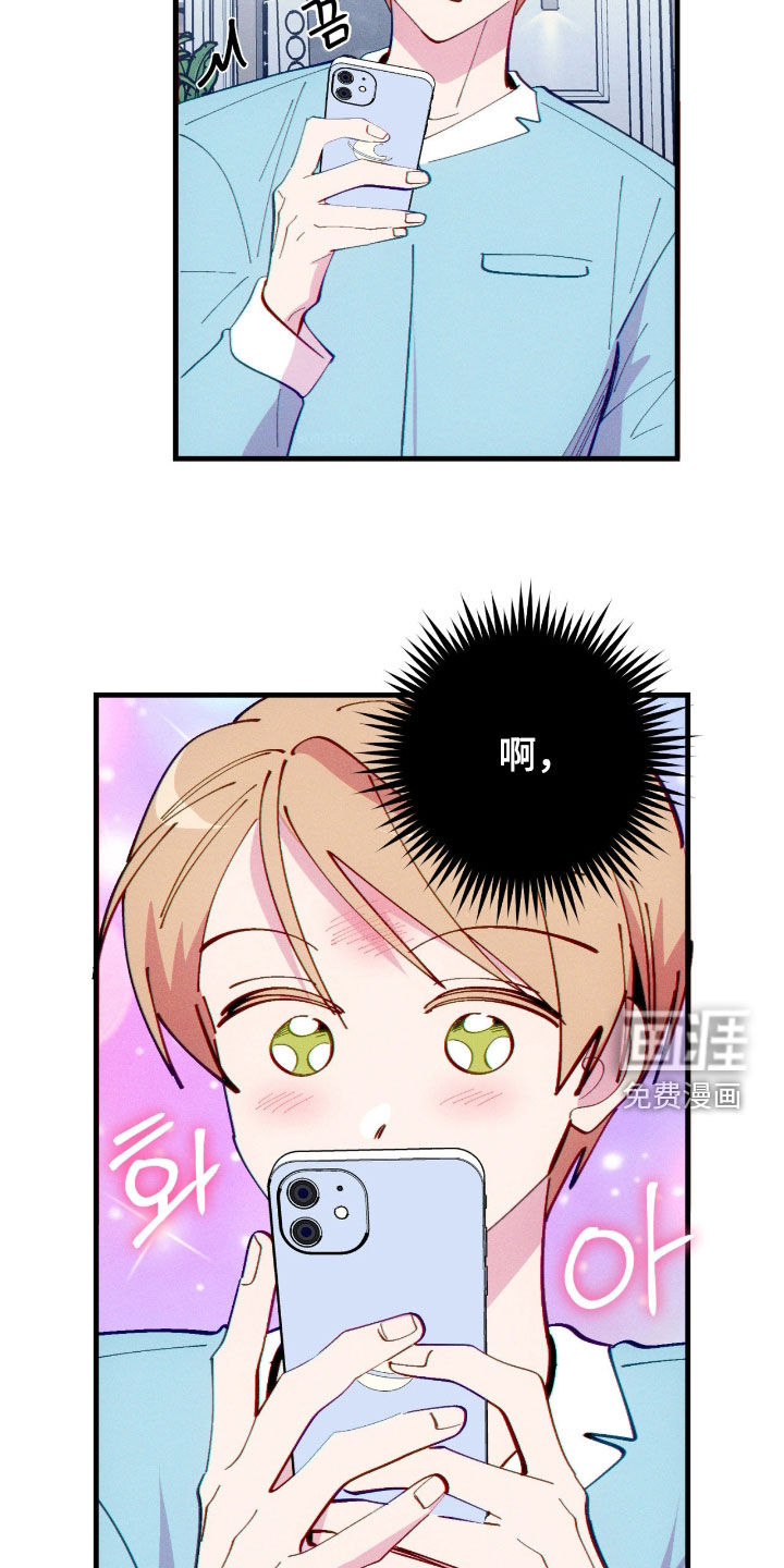 第97话5