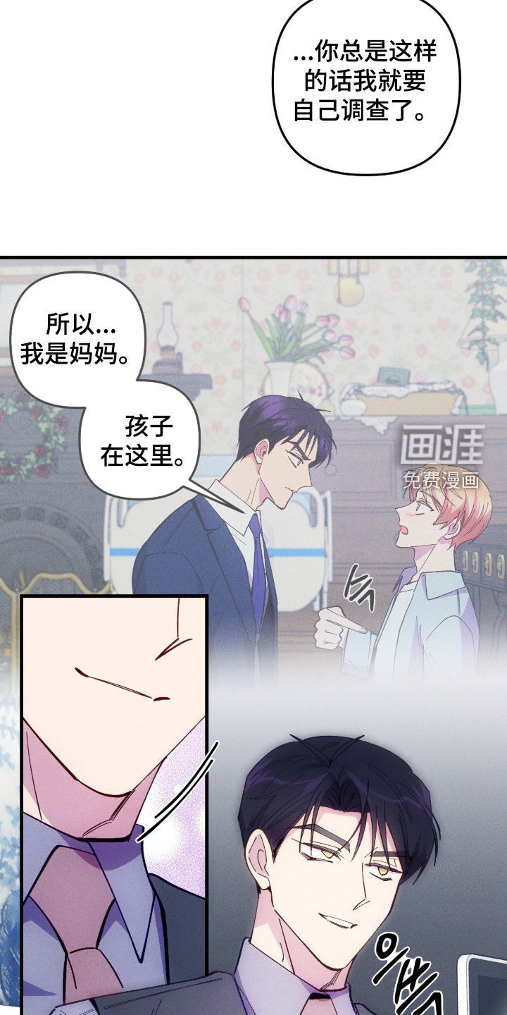 第97话19