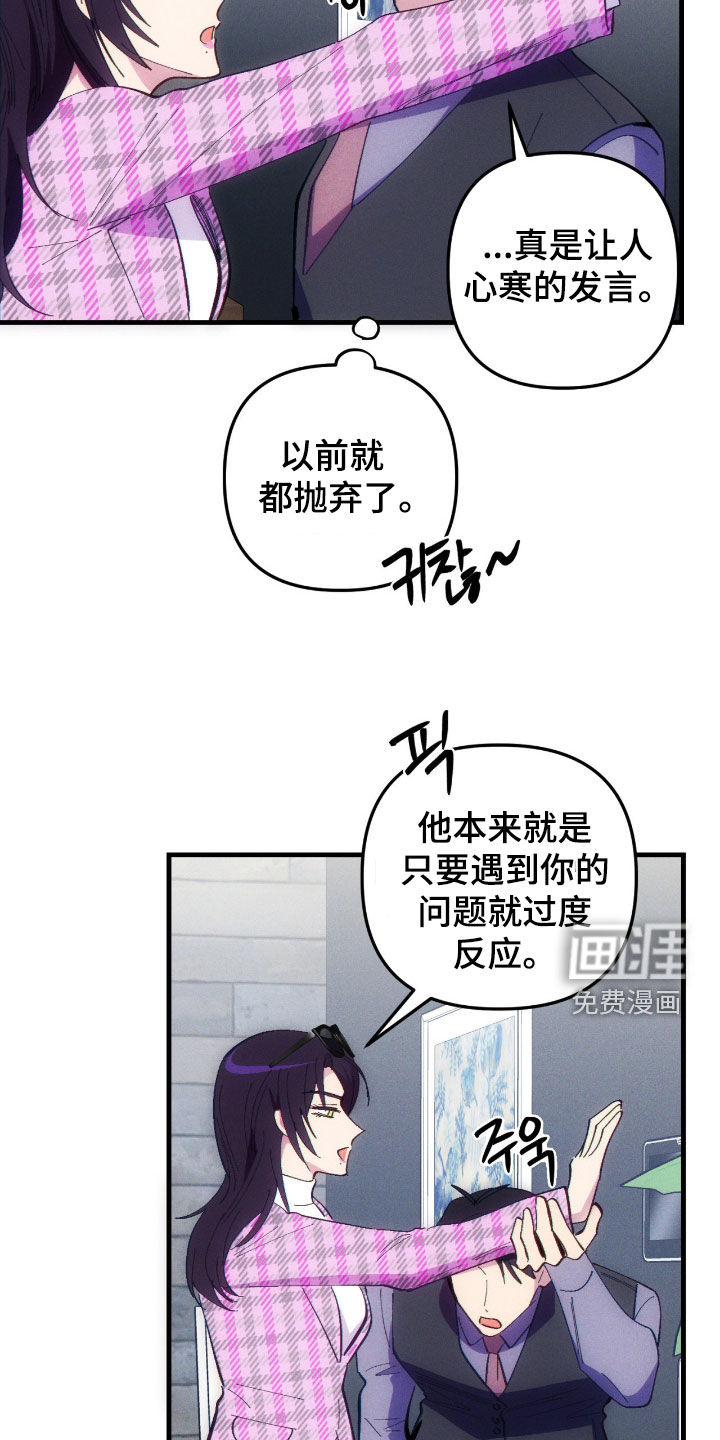 第97话12