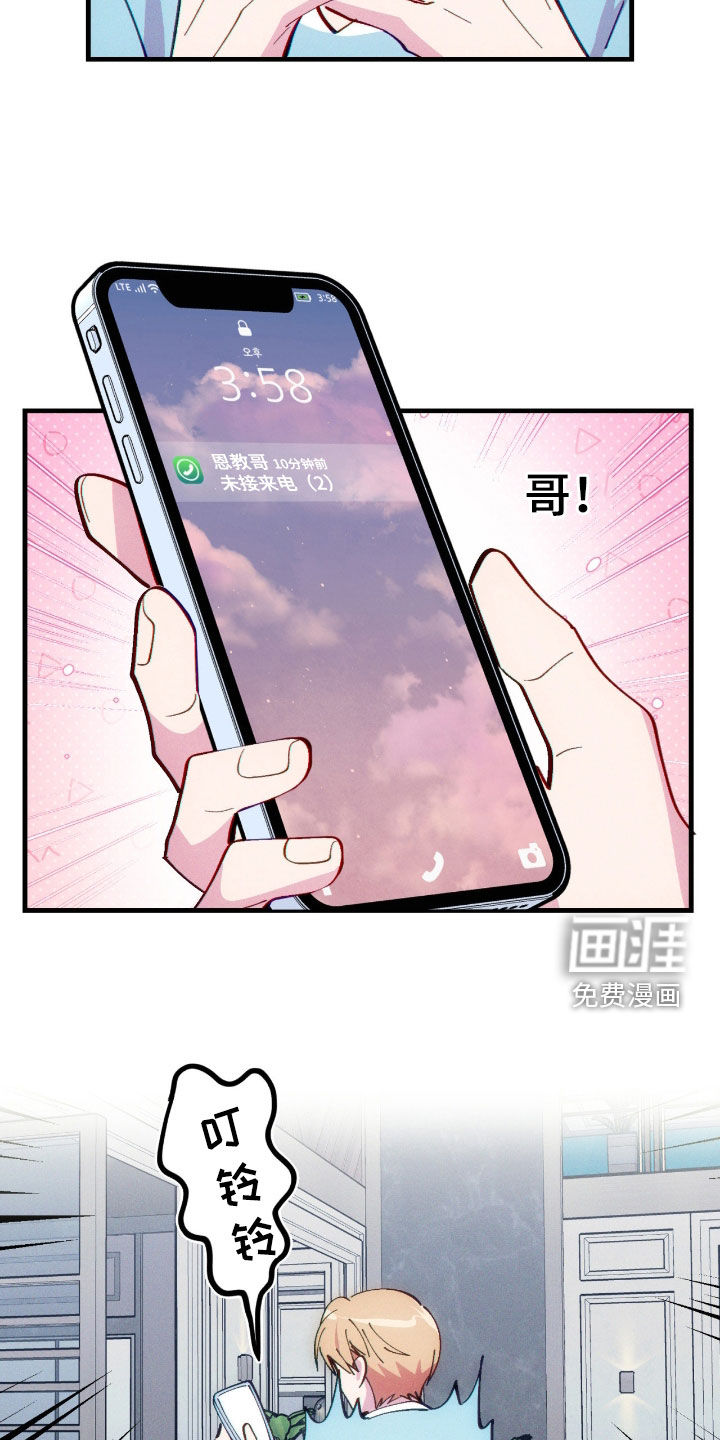 第97话6
