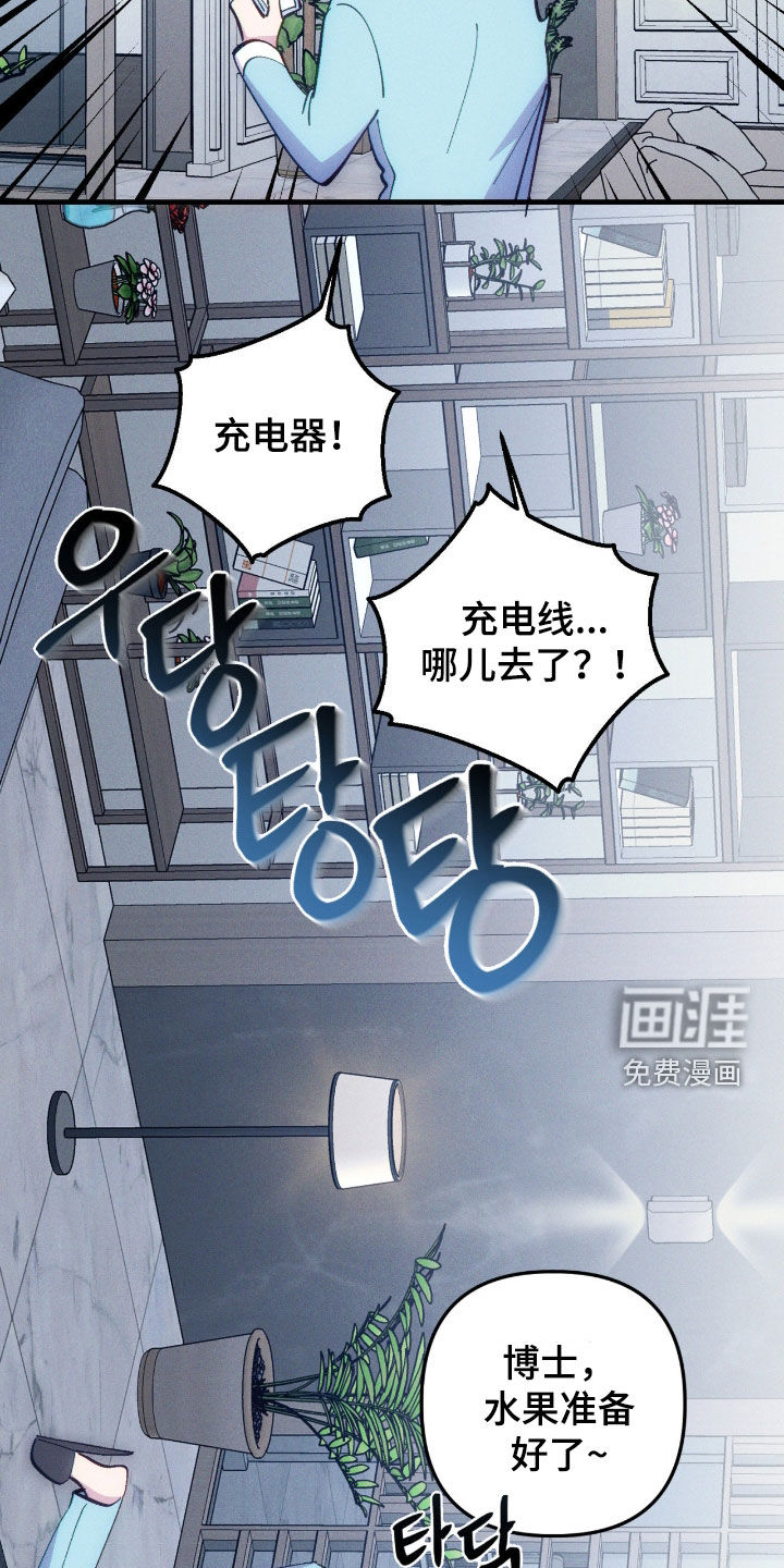 第97话7
