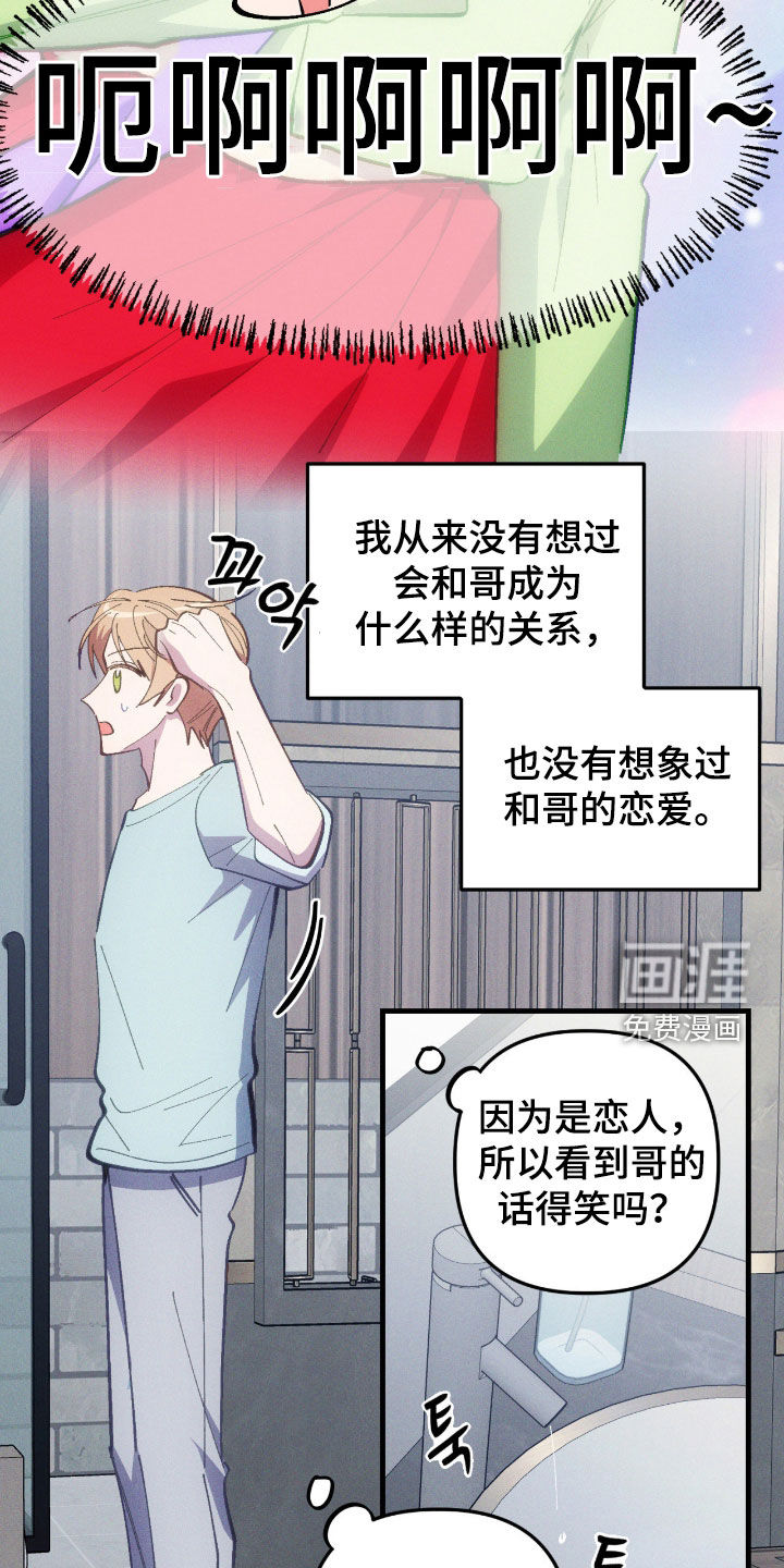 第100话3