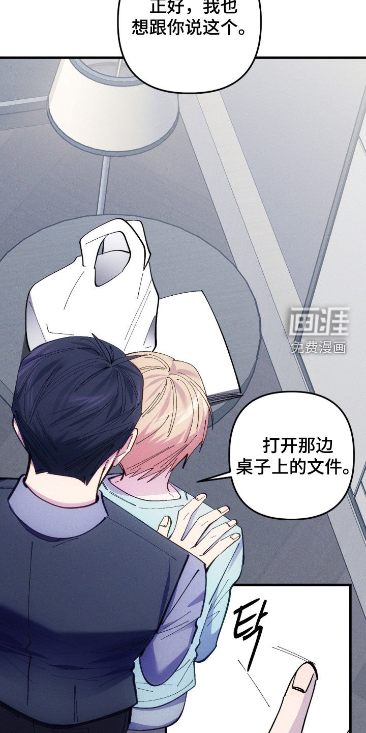 第100话24