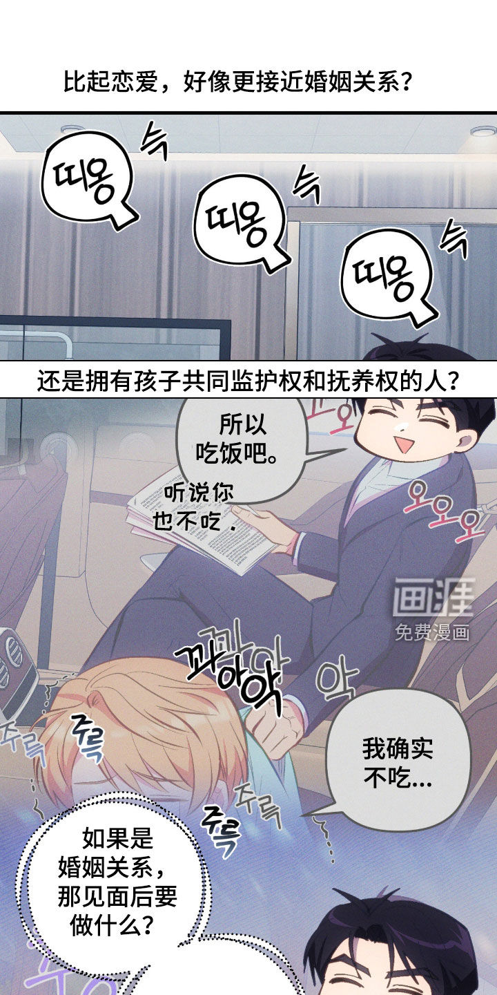 第100话1