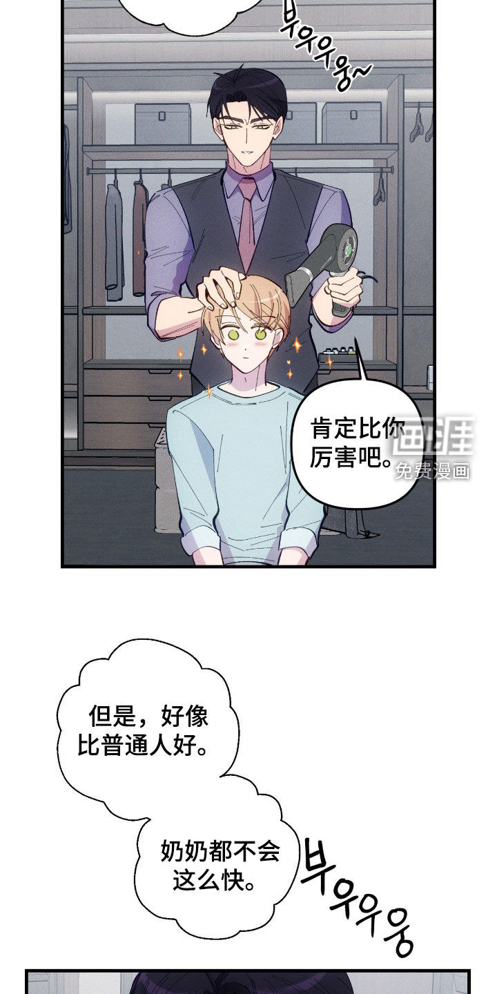 第100话15