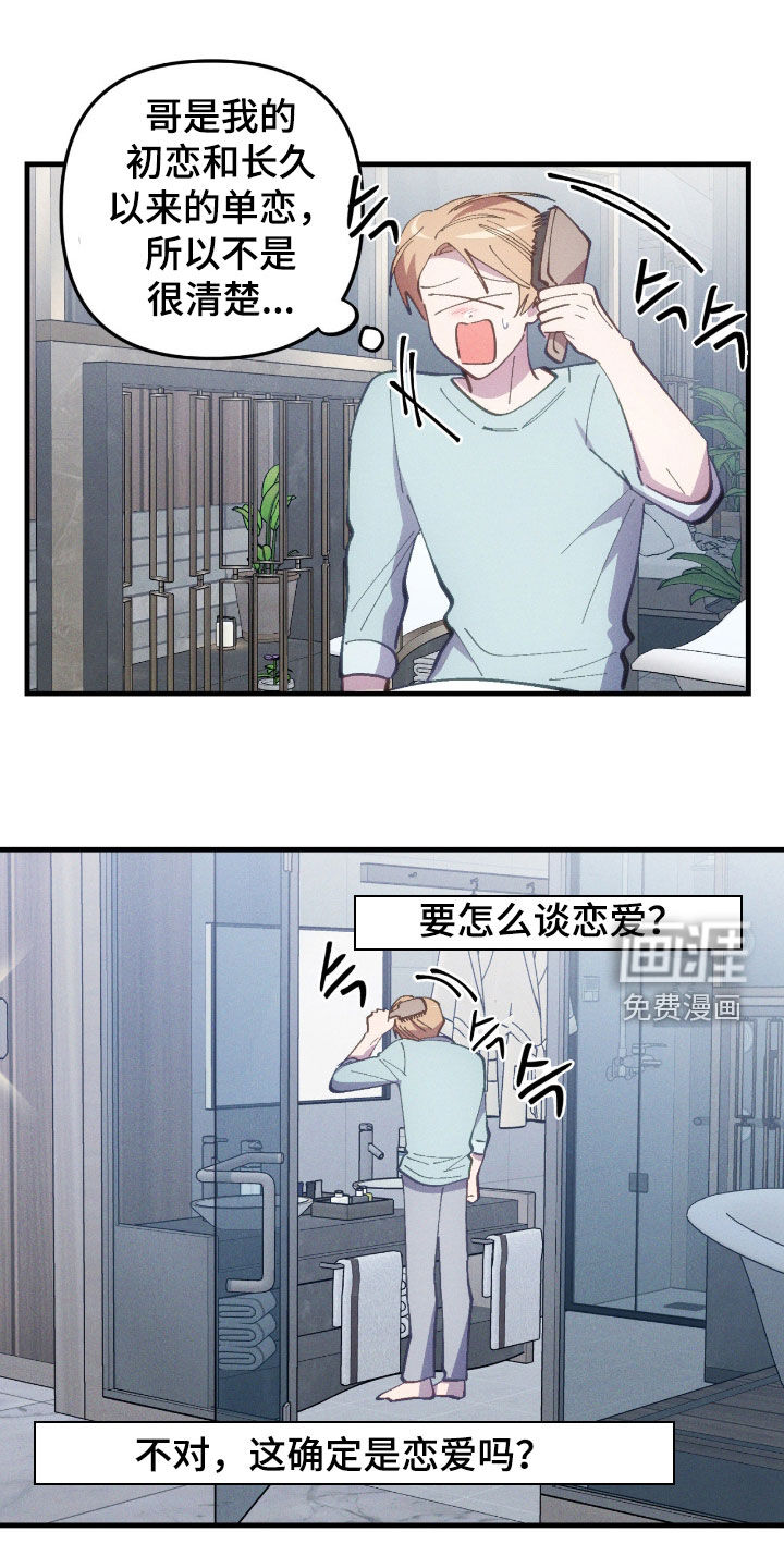第100话0