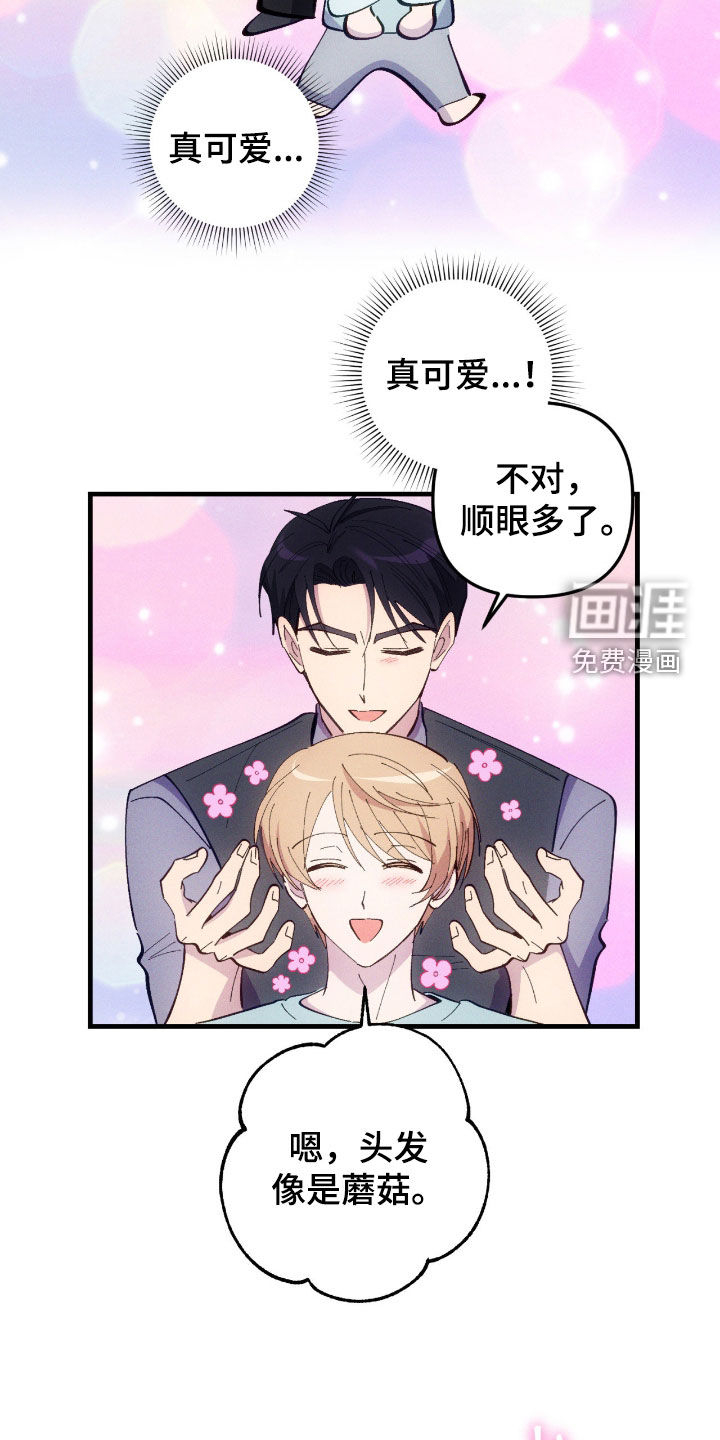 第100话17