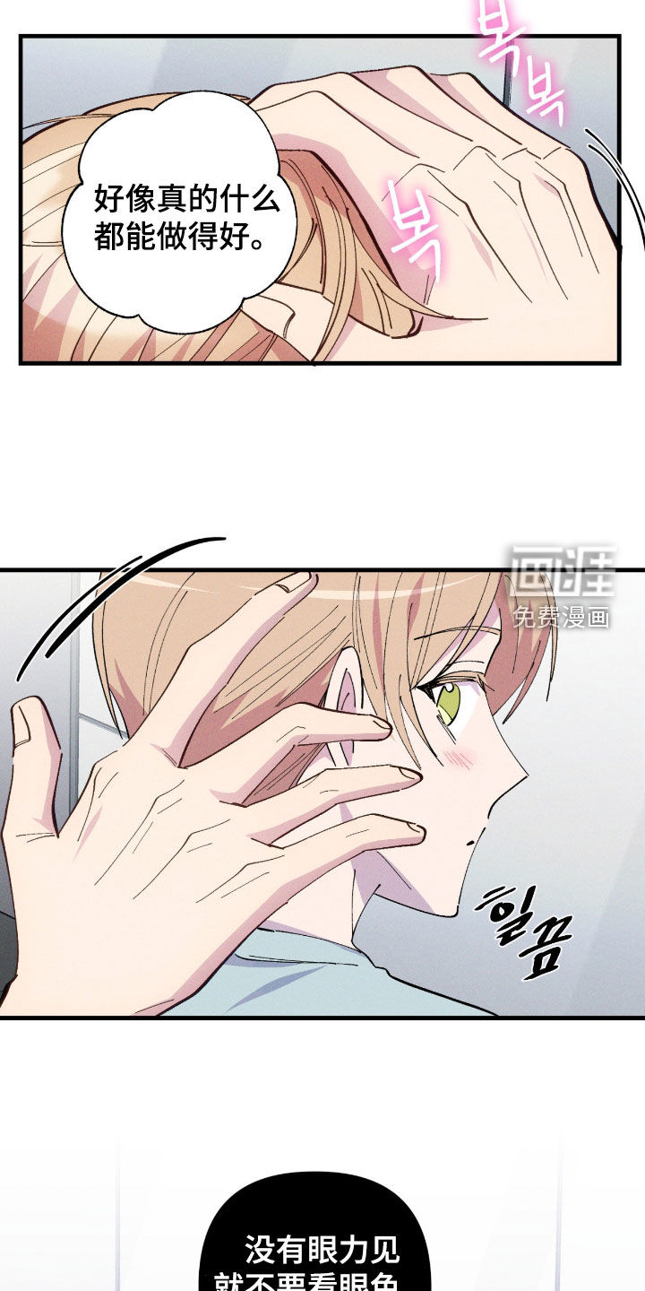 第100话18