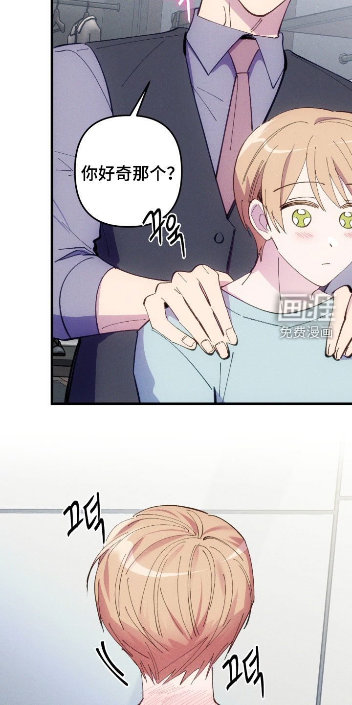 第100话22