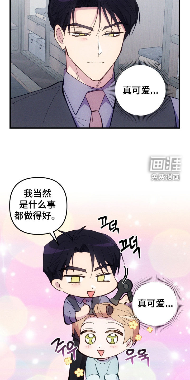 第100话16