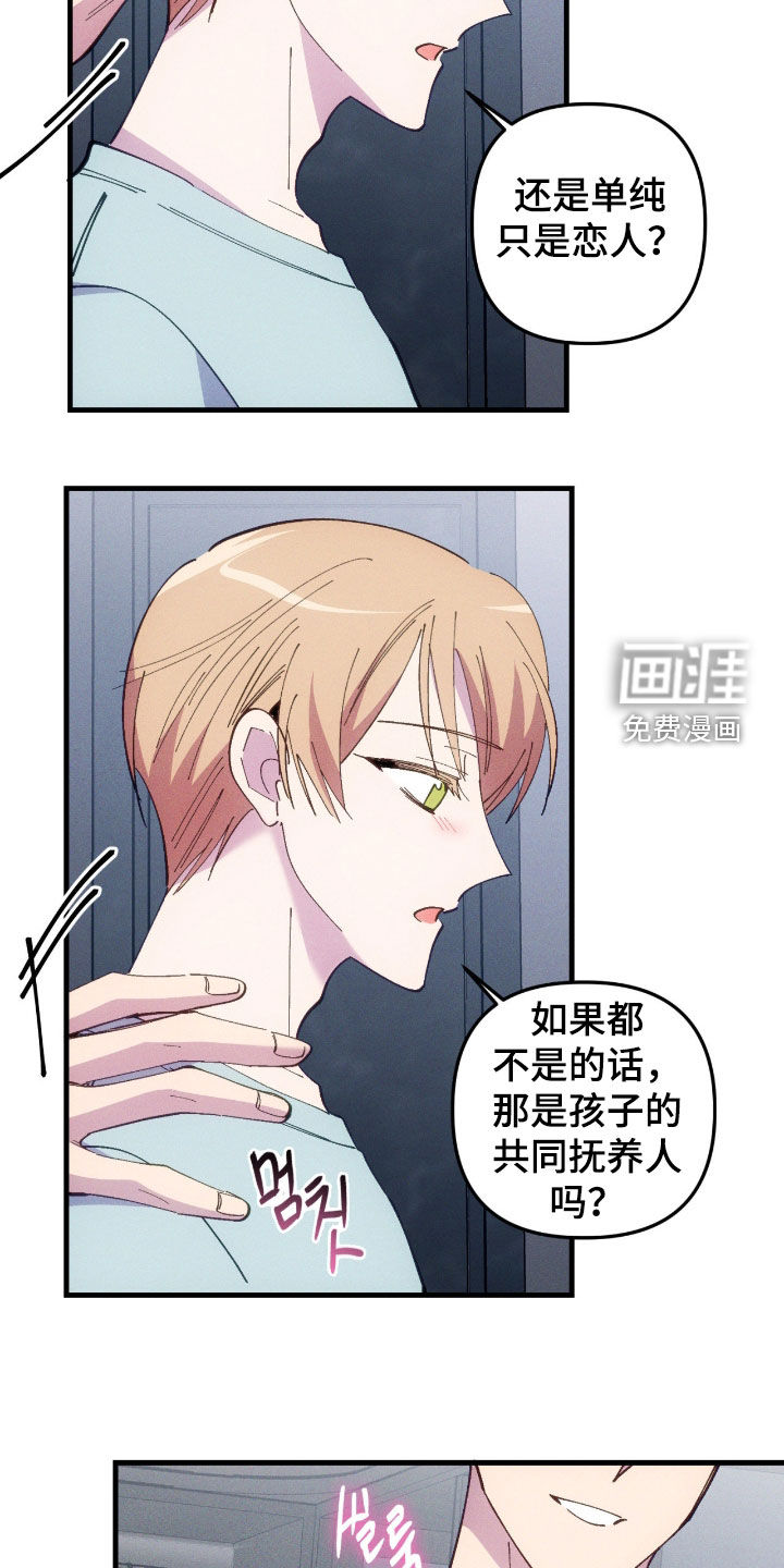 第100话21