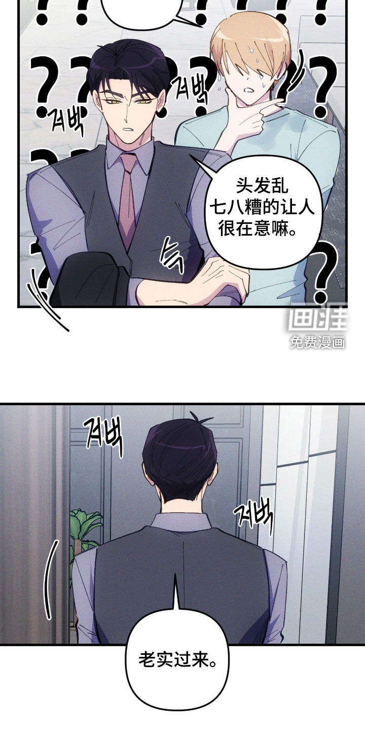 第100话11