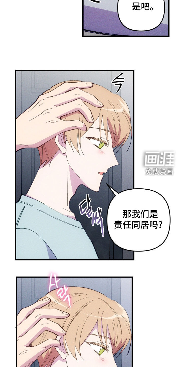 第100话20