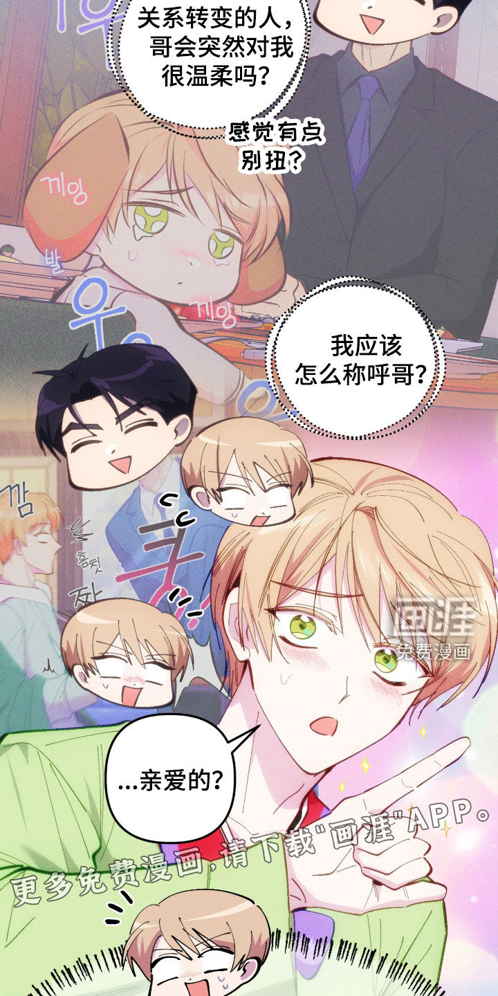 第100话2