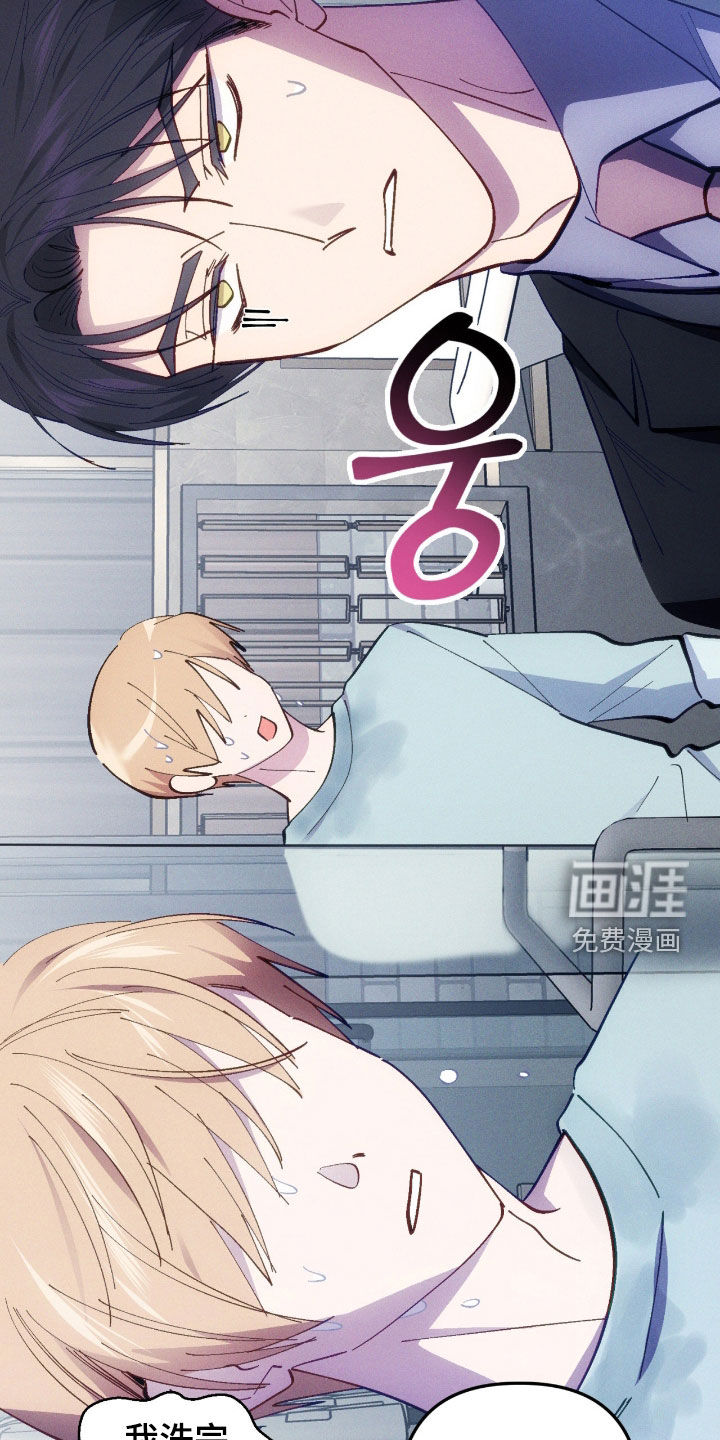 第100话7