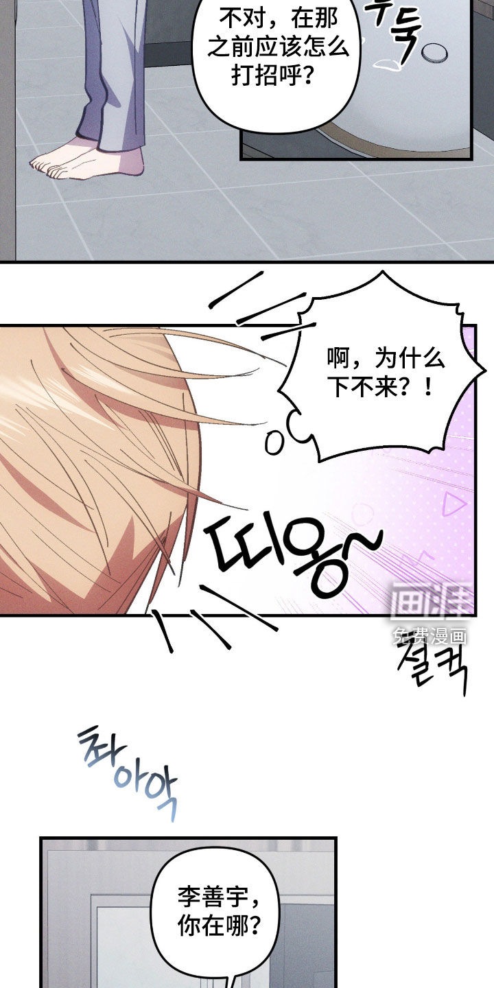 第100话4