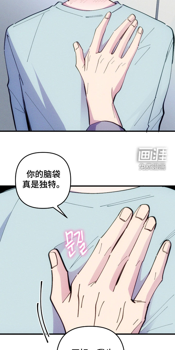 第100话23
