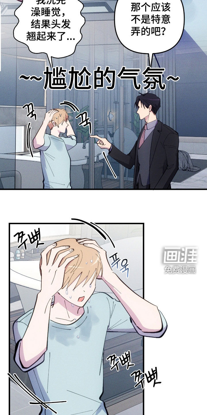 第100话8