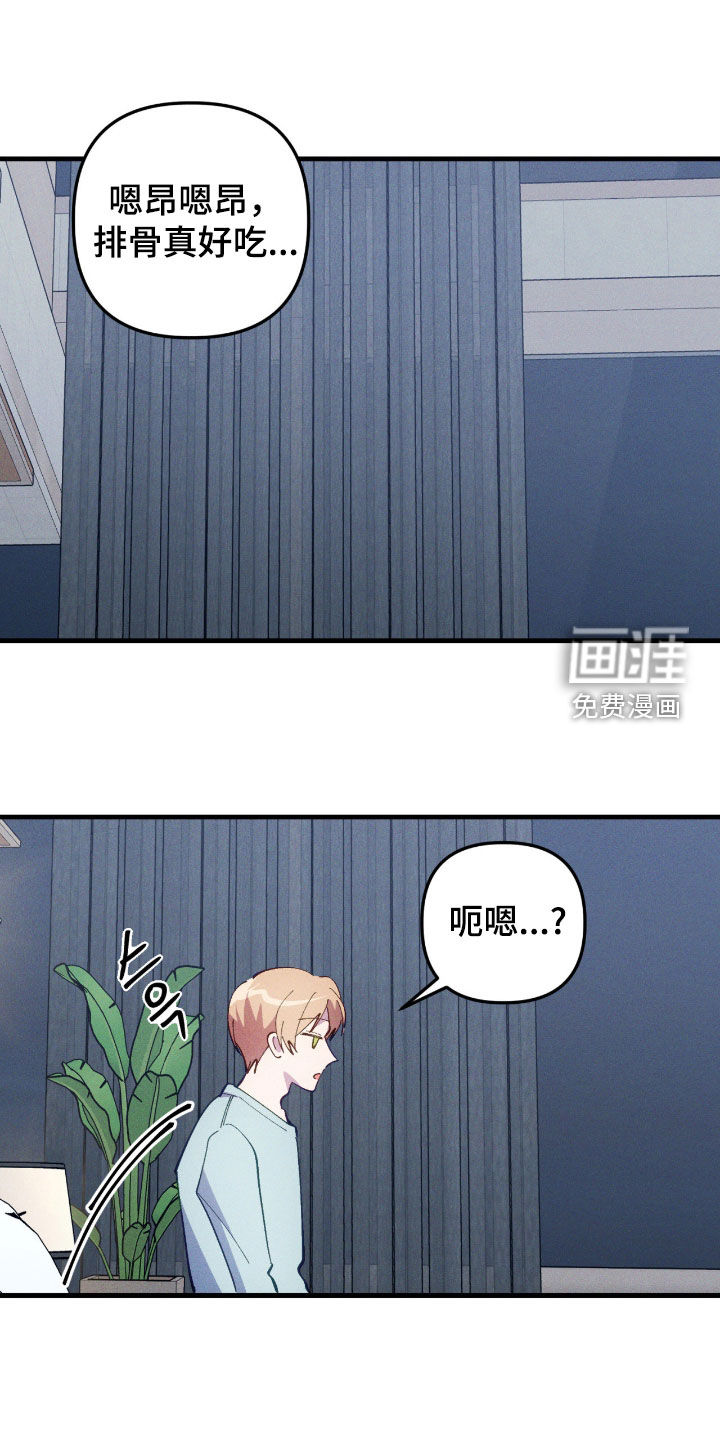 第99话16