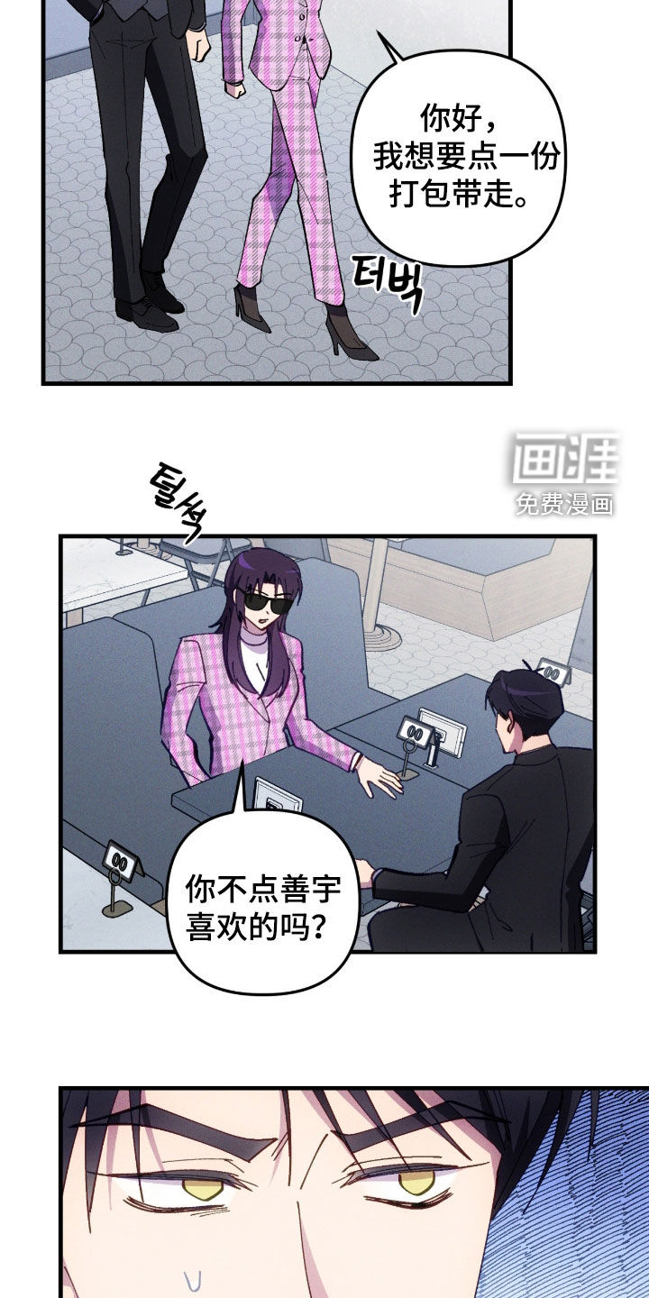 第99话14