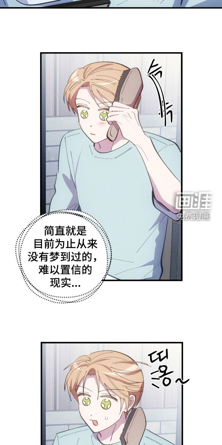 第99话22