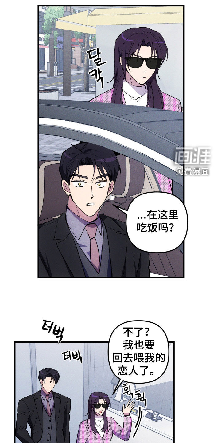 第99话13