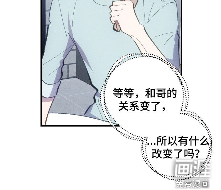 第99话23