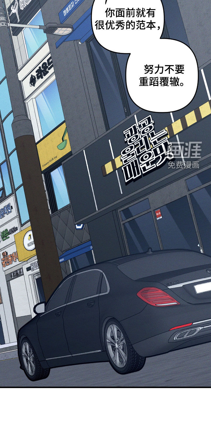 第99话12