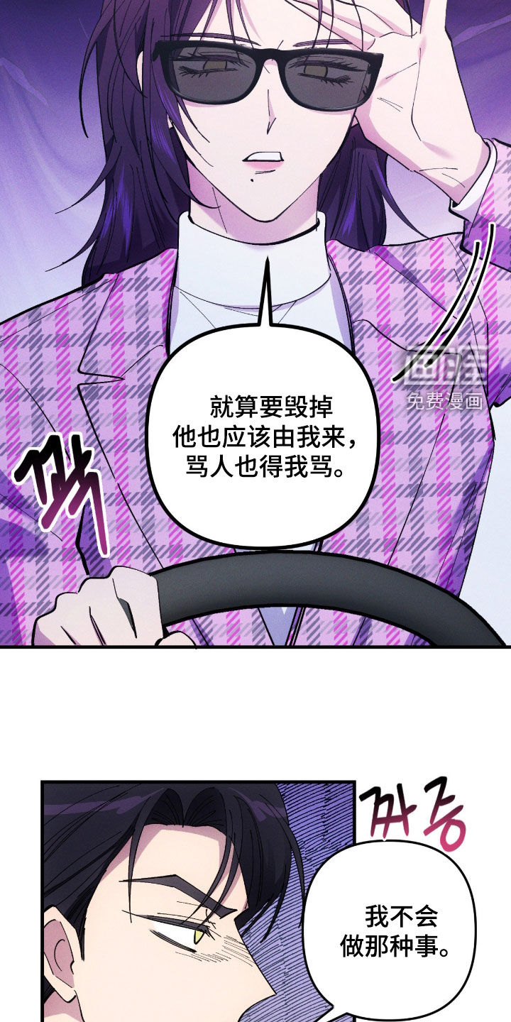 第99话8