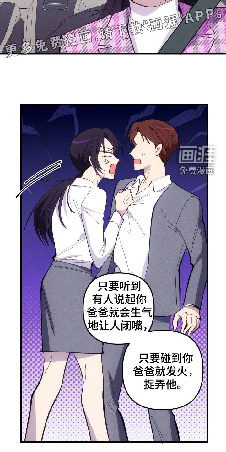 第99话3