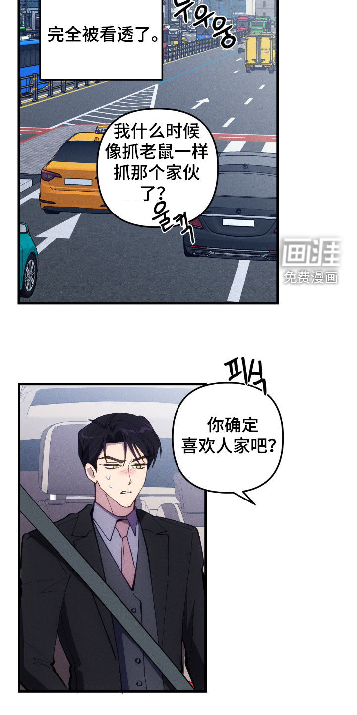 第99话1