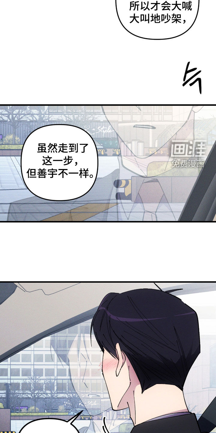 第99话10