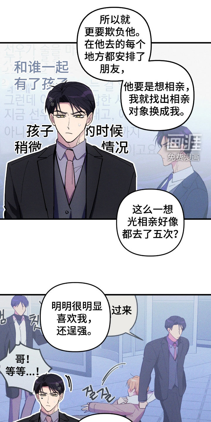 第99话6
