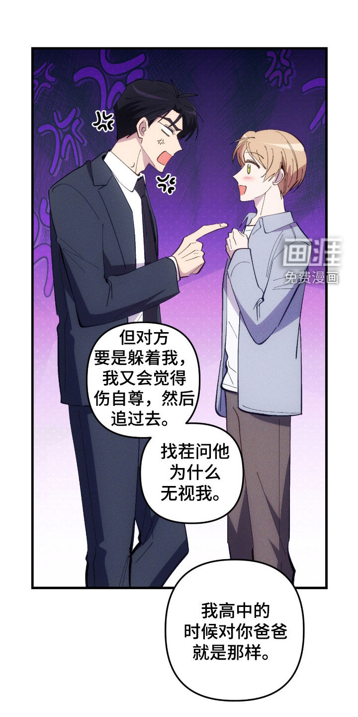 第99话4