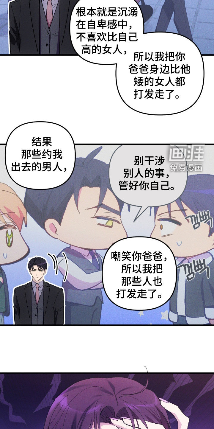 第99话7