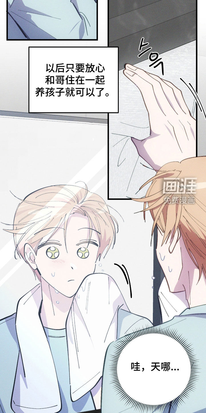 第99话21