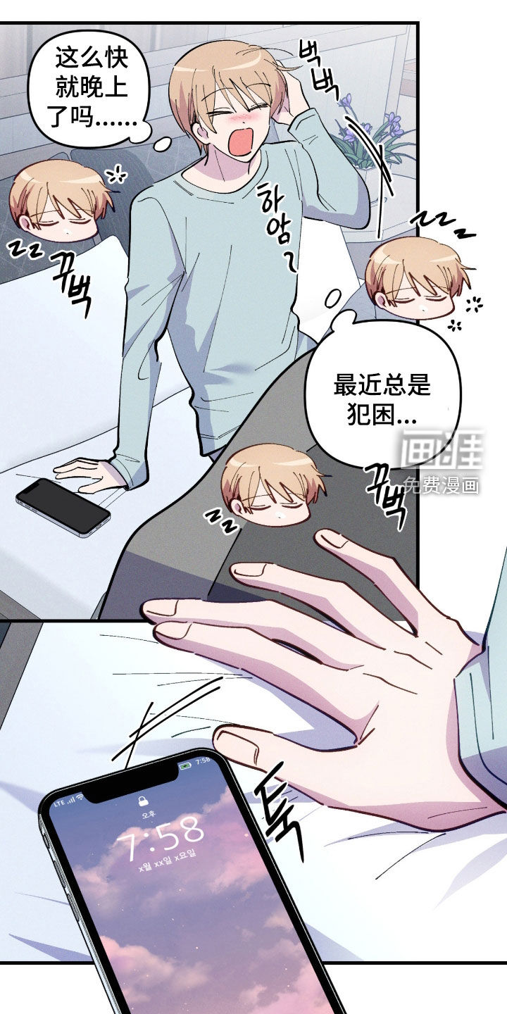 第99话17