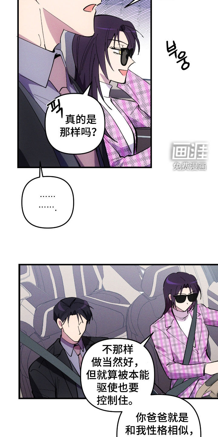 第99话9