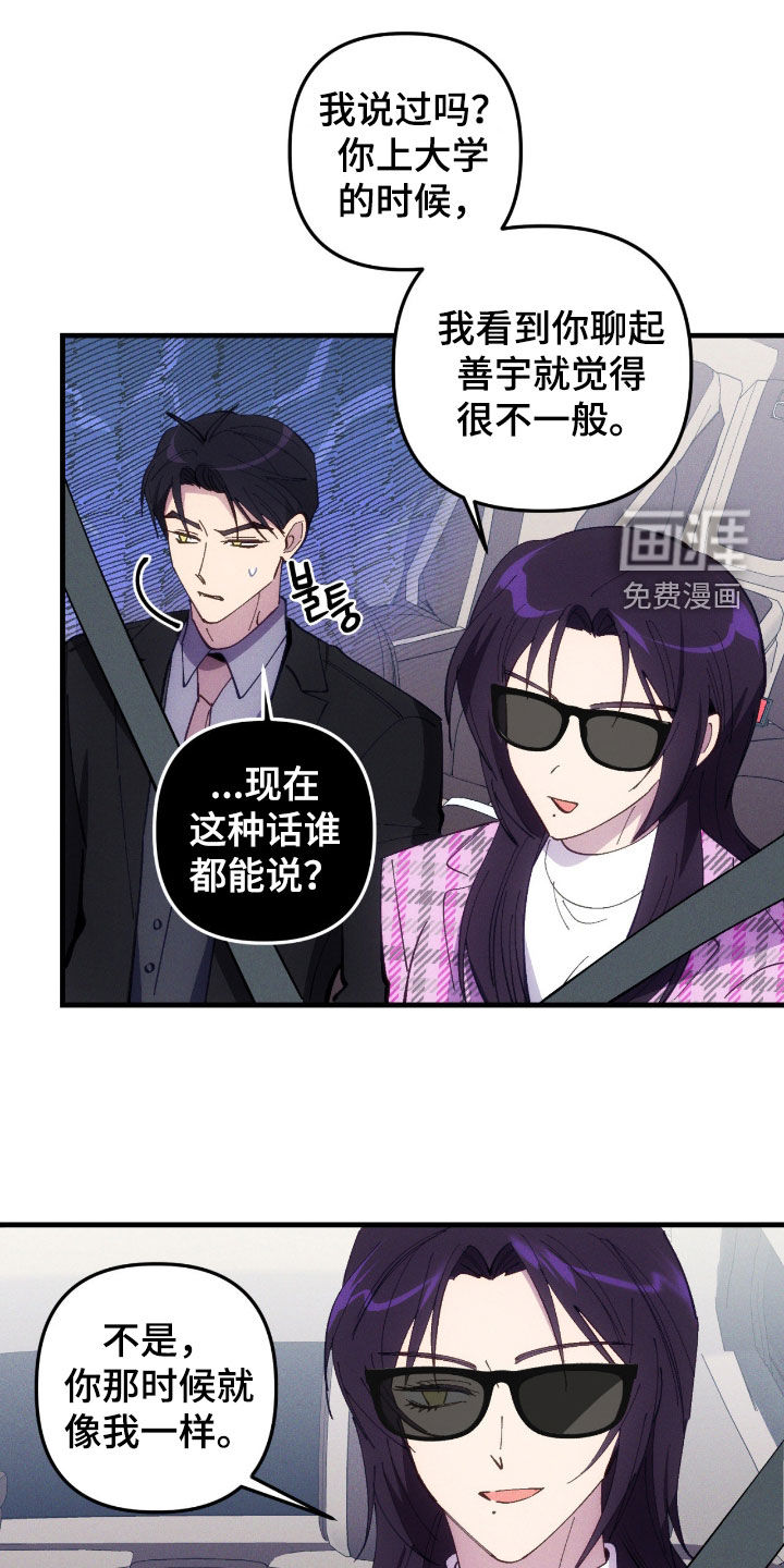 第99话2