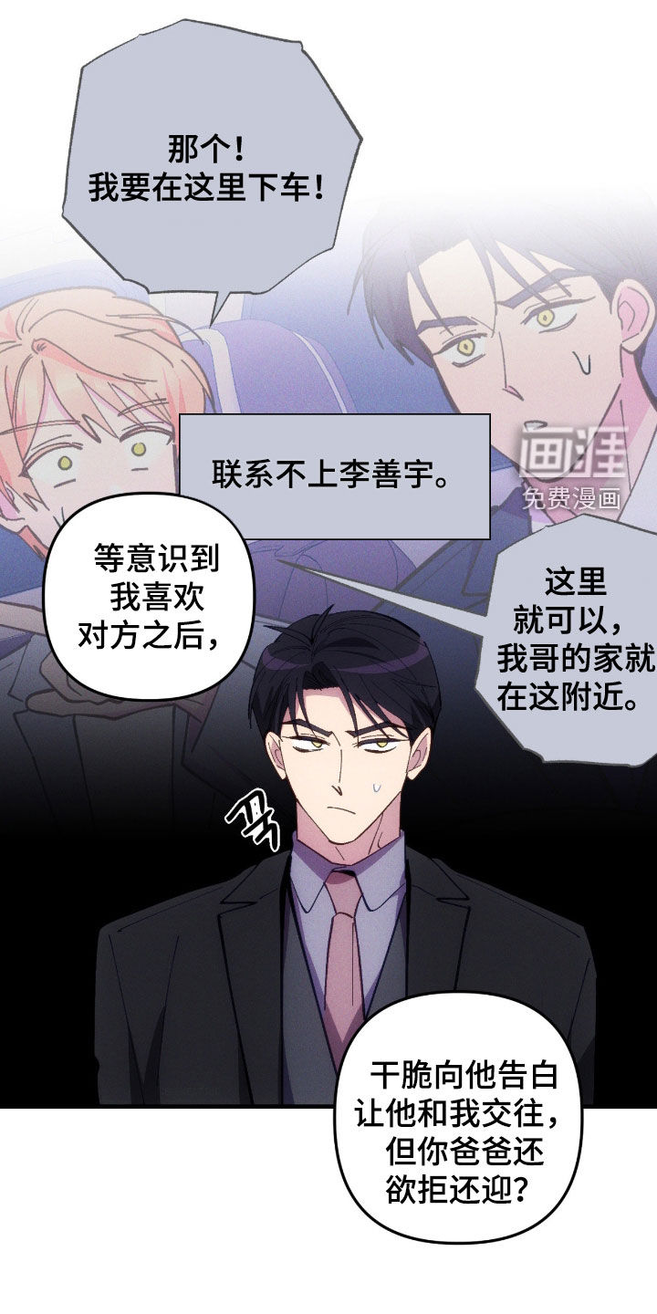 第99话5