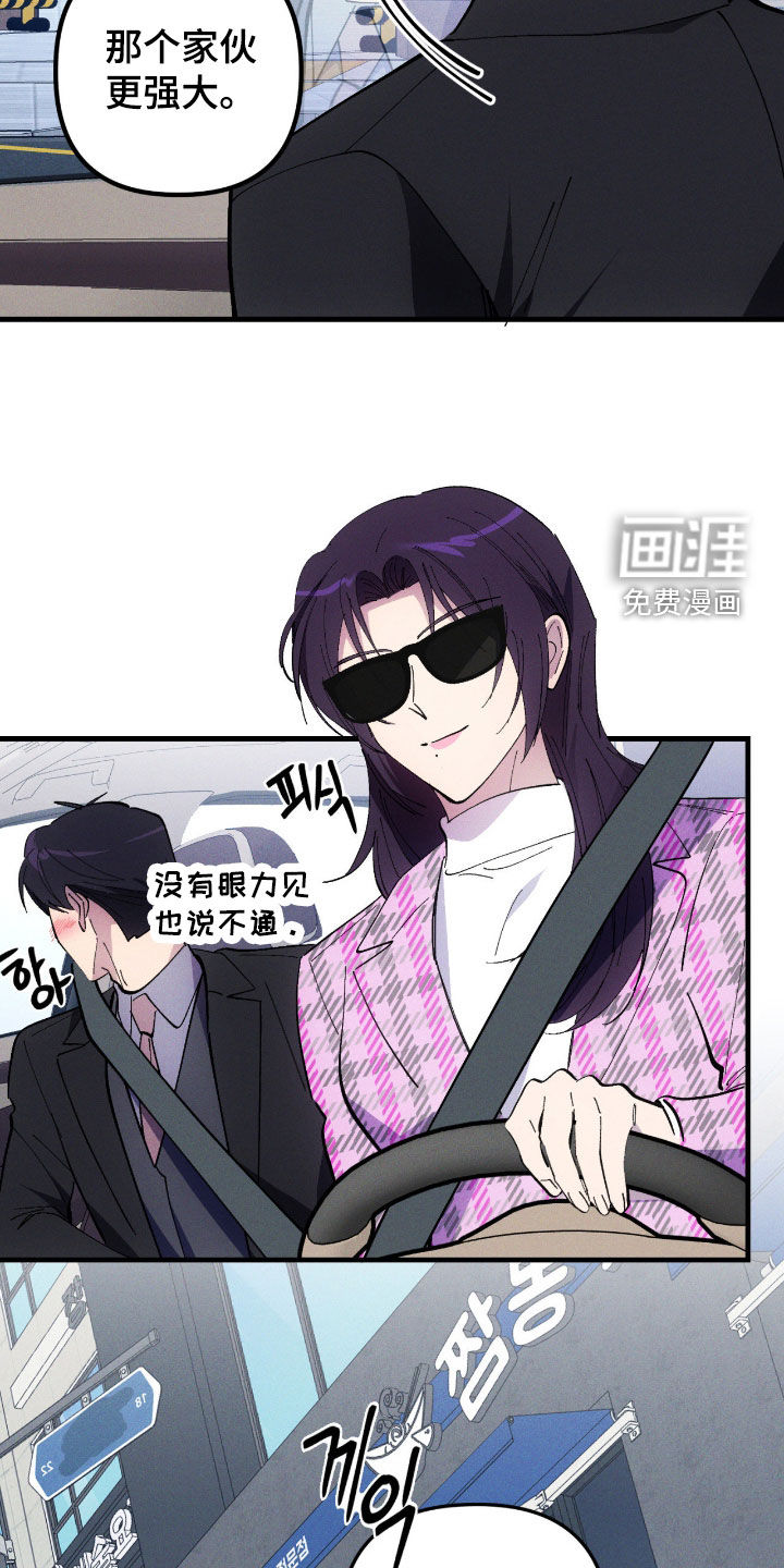 第99话11