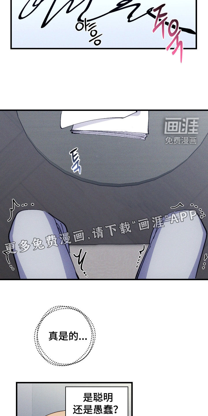 第102话4