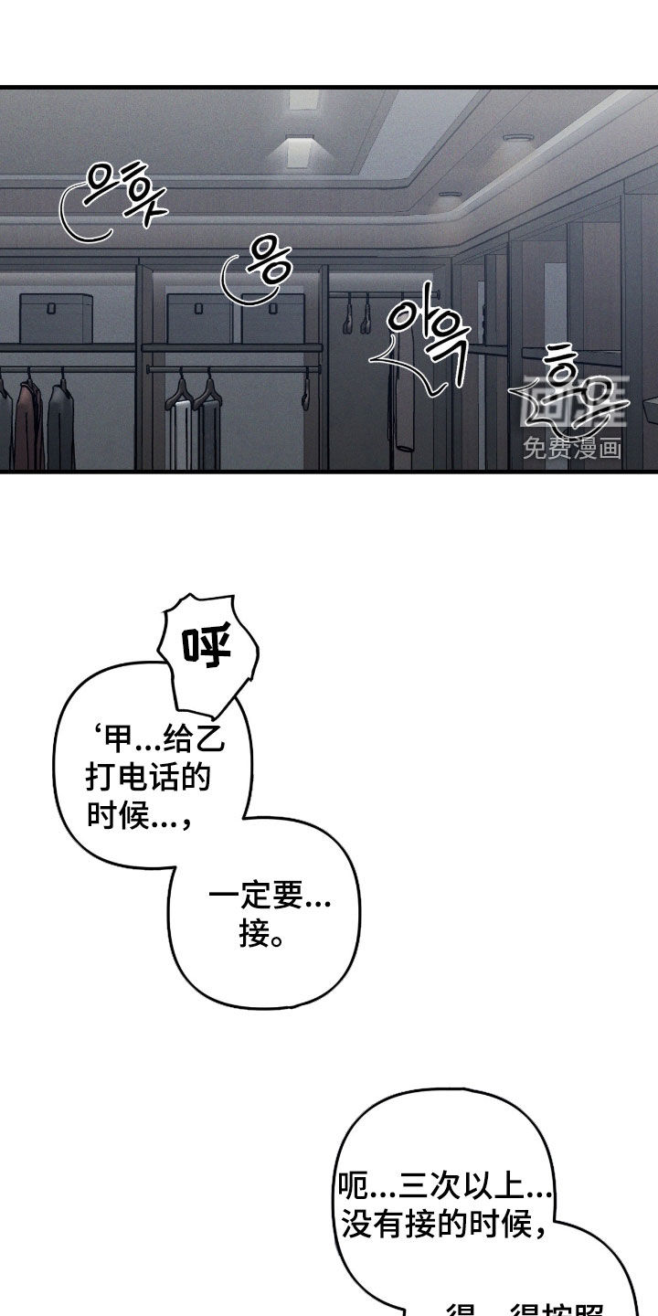 第102话0